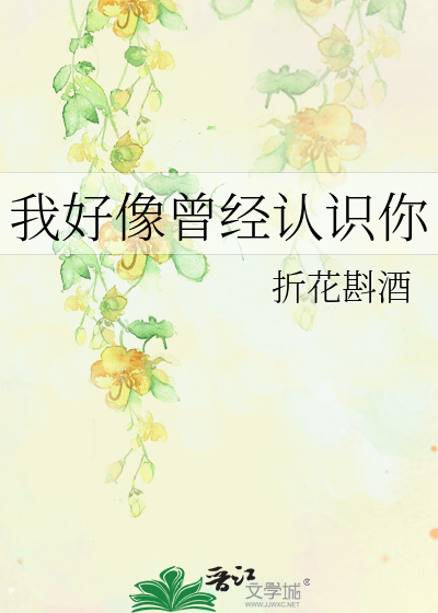 神的细胞