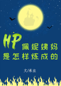 诡异生存指南