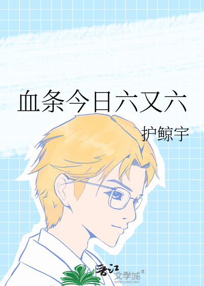 点家攻绿江受难记