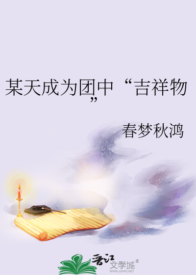 渣攻他又回心转意了