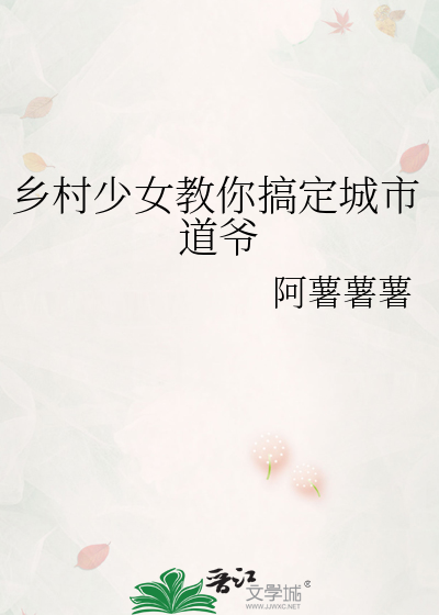 放开义父，让我来