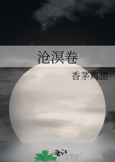 怎么会与仇敌志同道合