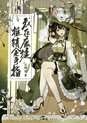 柯南：向光而生
