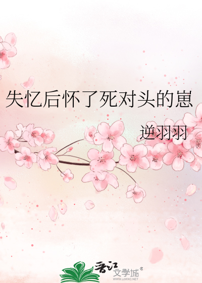人人厌恶的私生子