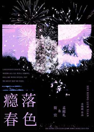 我的静音男友