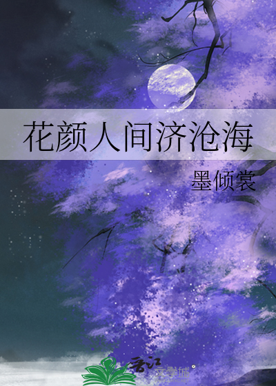 [aph]消亡史