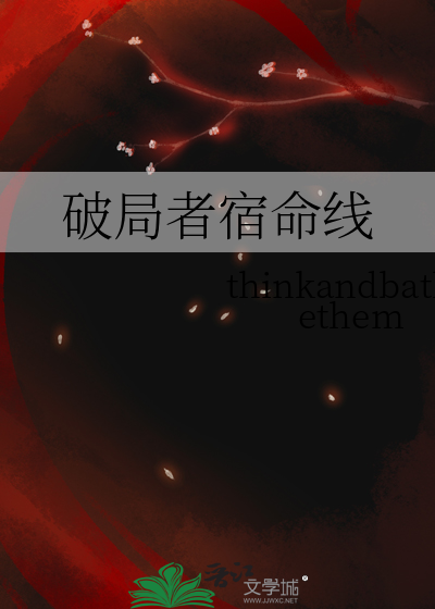 [综刀乱]柯学的审神者会梦见天上的明月吗