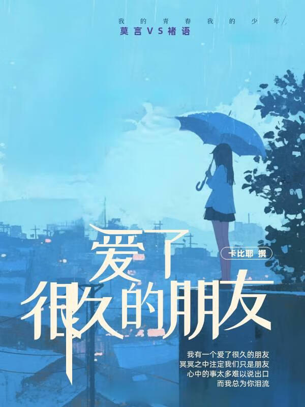 余生只爱你