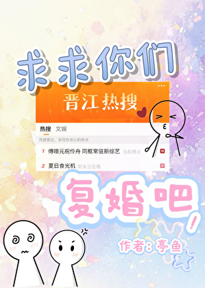 奥形自动闯祸机也会被表白吗？