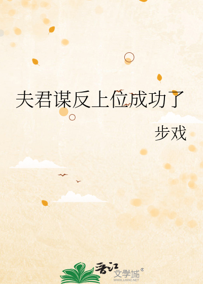 暗夜深潜