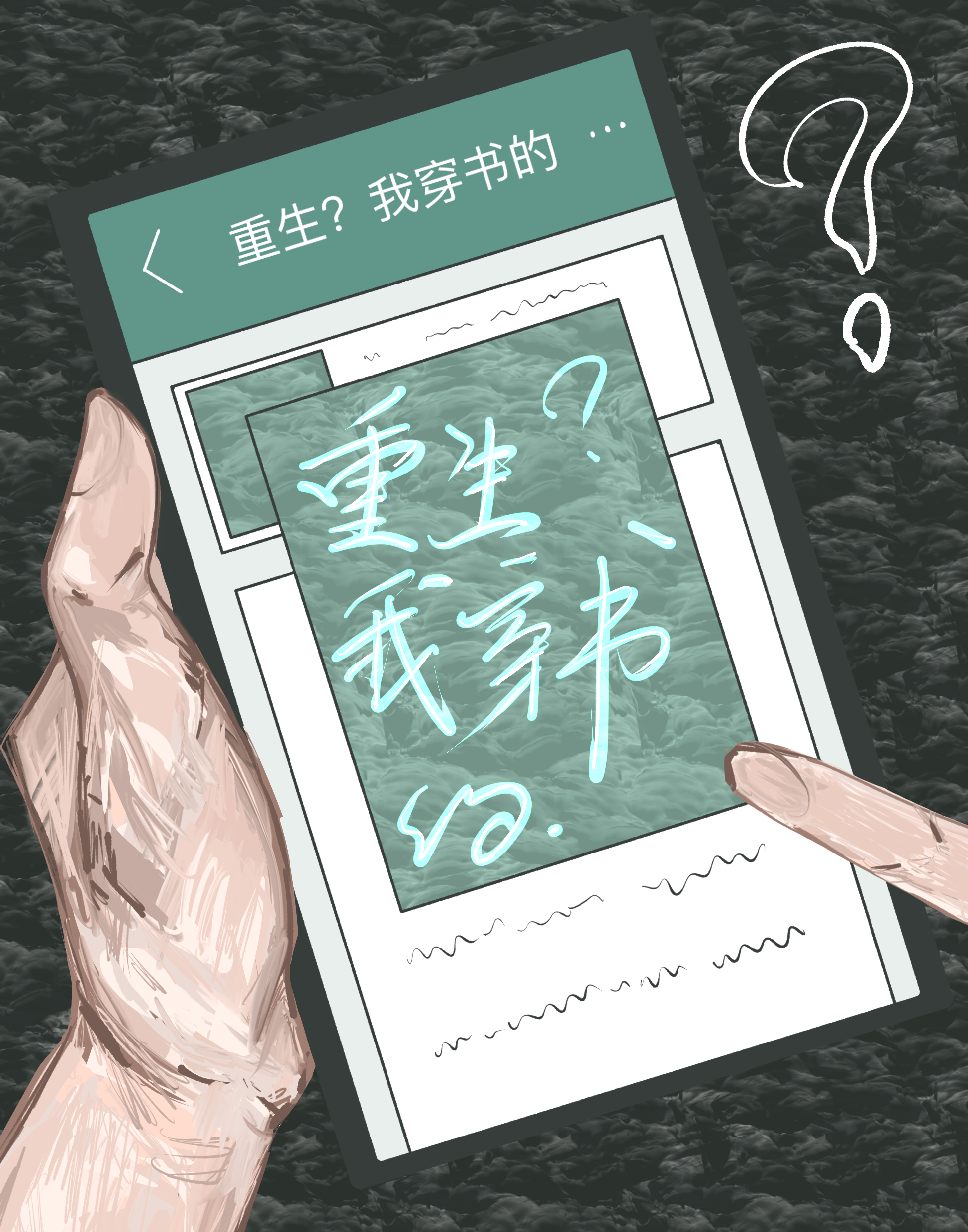所以你要哪个A？