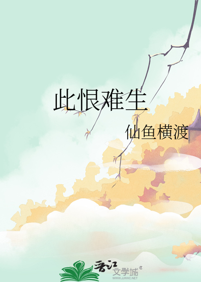 【轮回乐园】那什么的安徒生童话