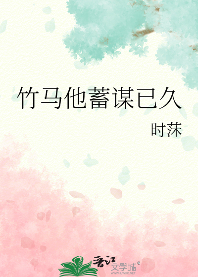 那个一直想杀我的将军