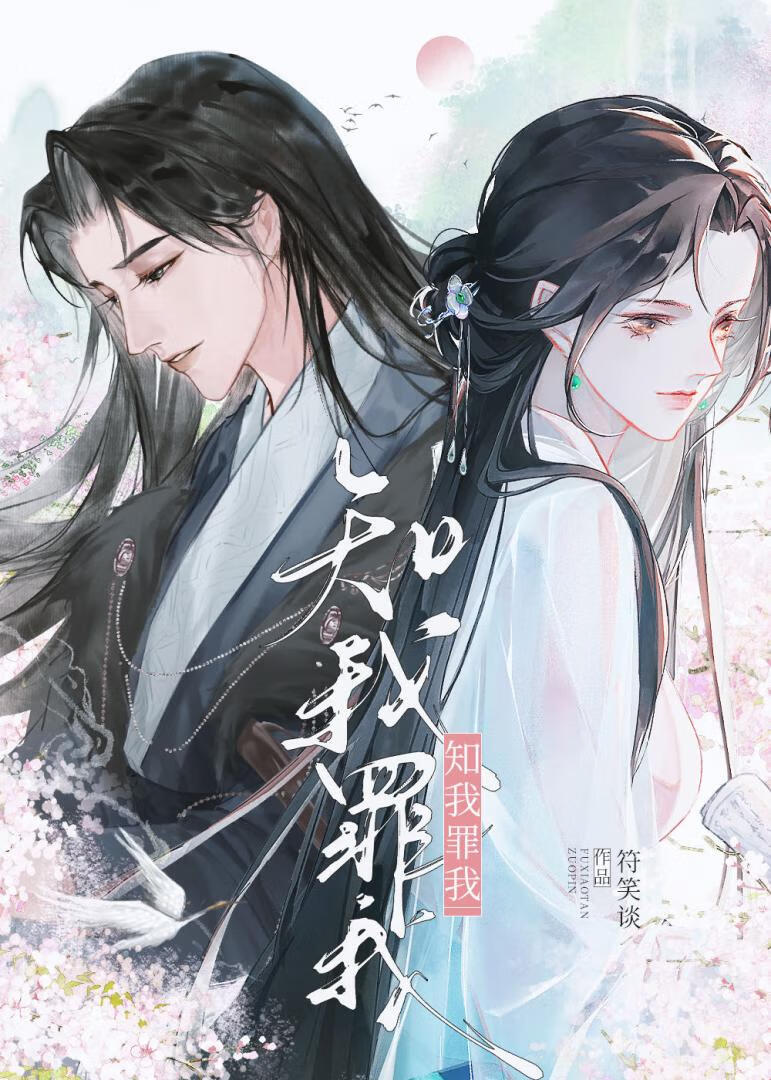 特别的你