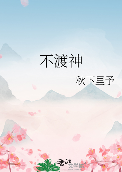 寡夫他肤白貌美[快穿]