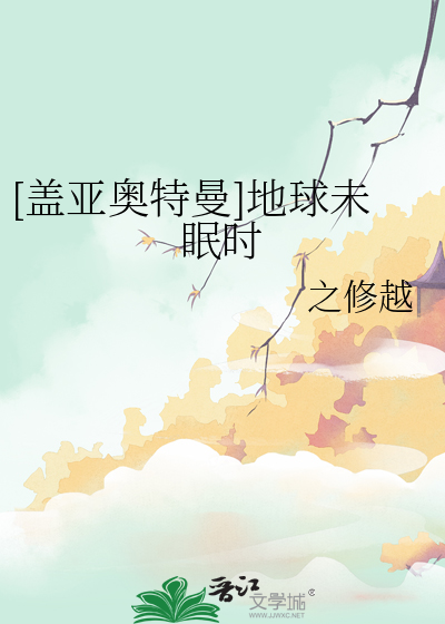 穿书天灾我靠算命抱大腿求生