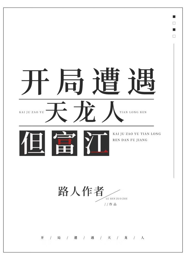 云兮蒲公英