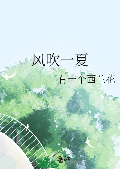 海妖如何扮演人类