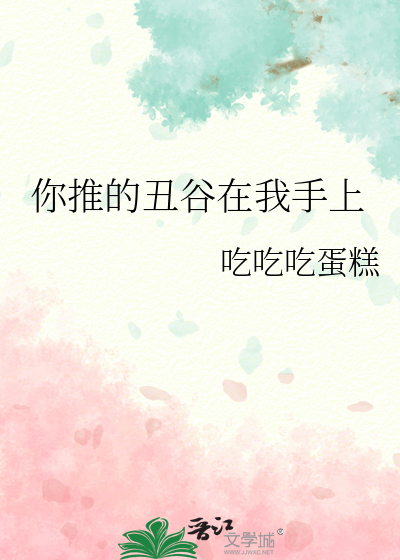 满级厨神的星际诱捕指南