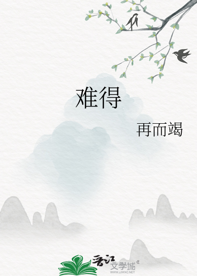 黑尾前辈、才不只是幼驯染