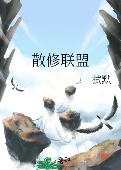 别动它的榛子