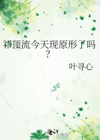 神明诱捕手册【无限】