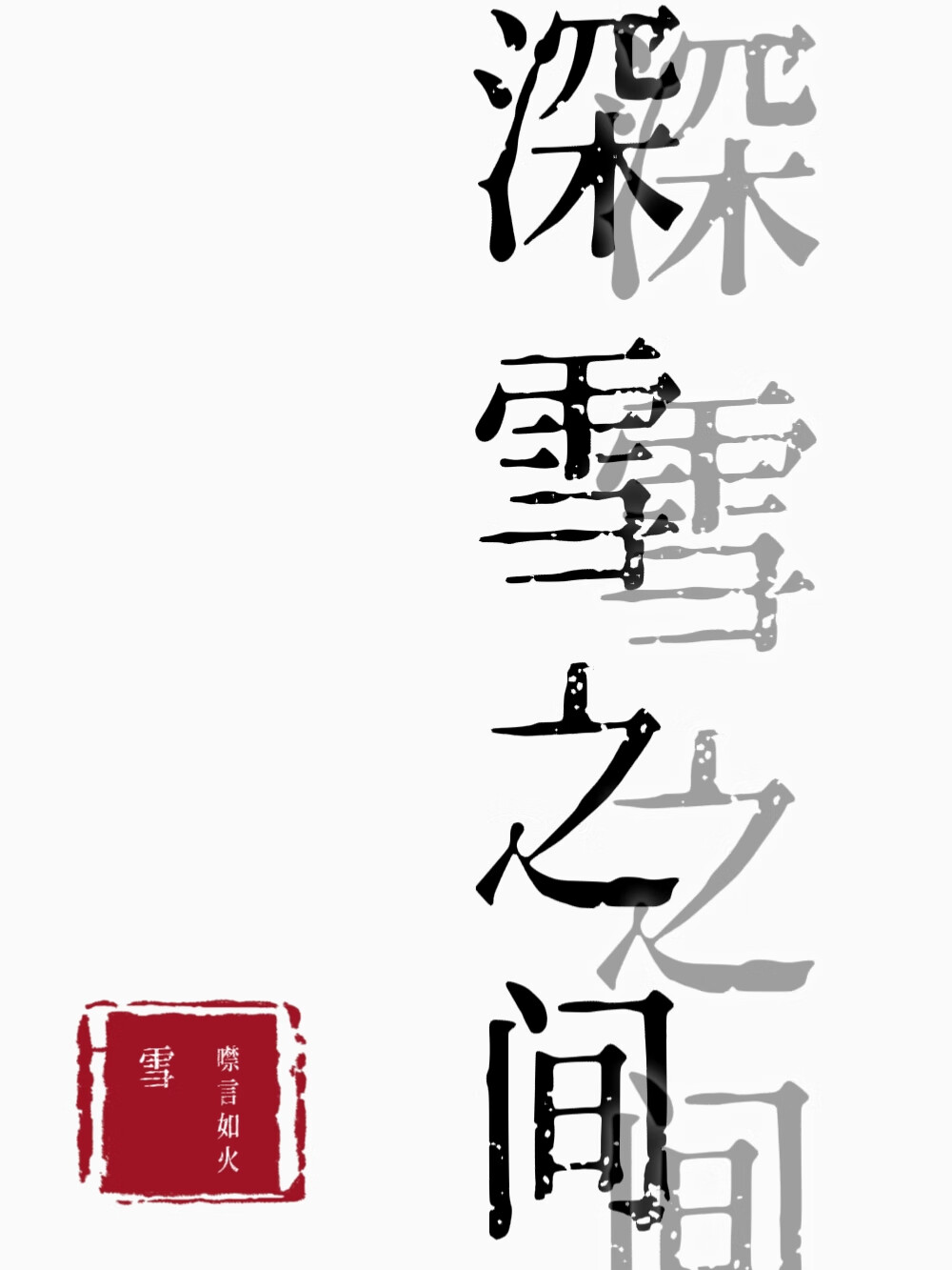[综英美]线人与二代罗宾的二进制情诗