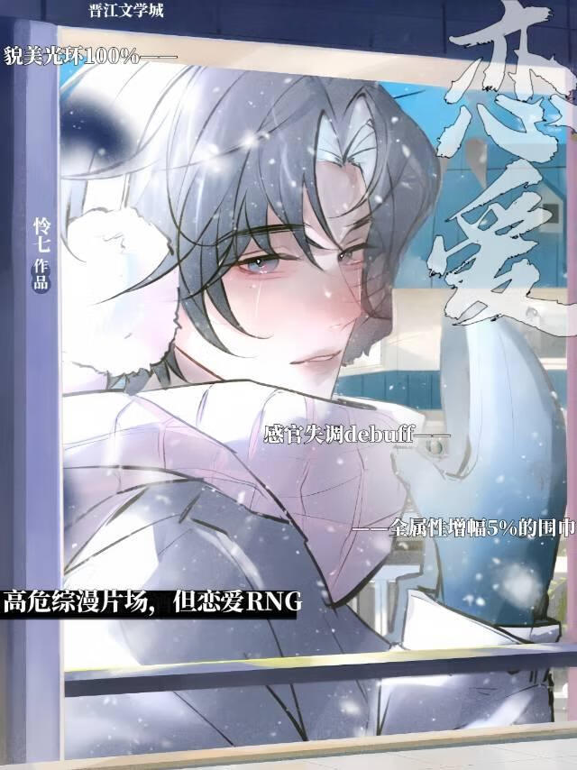 我夫君容色冠京城