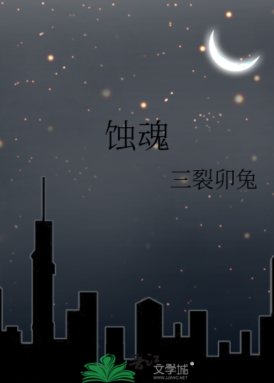 幸村太太的恋爱日记