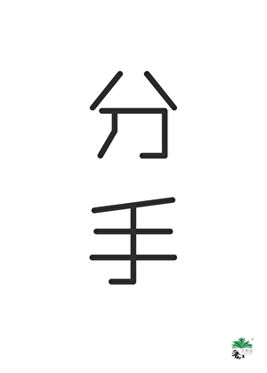 hp：伊里森.洛哈特