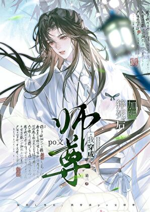 是反派，我们有救了[西幻]