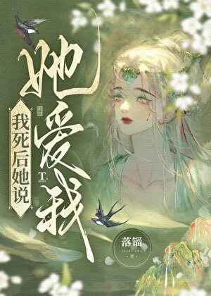 深情攻他要离婚啦