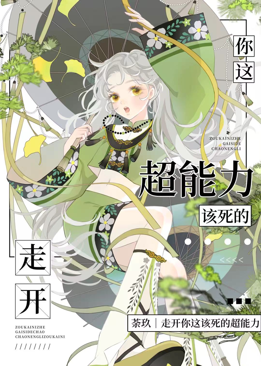 羞耻心声被直男室友听到后