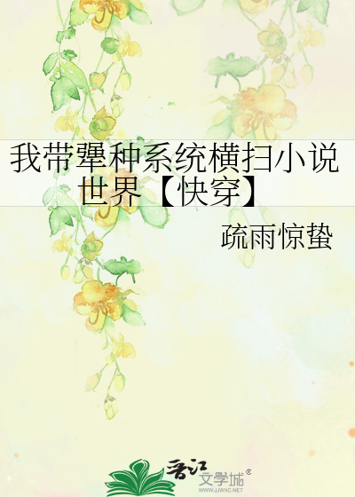 社交距离