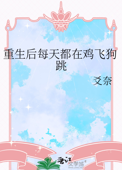 穿书后东北大哥成了团宠