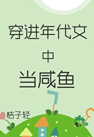 淮山赋
