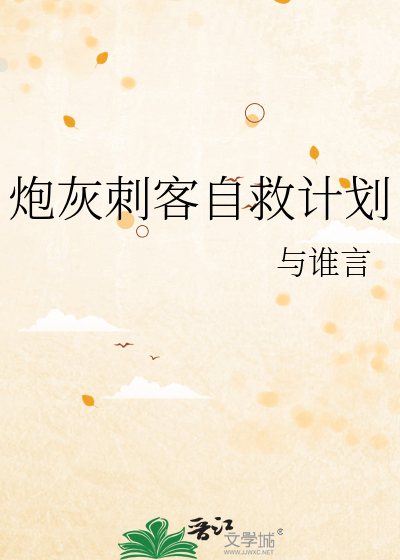 罪影呢喃：恶念之咒
