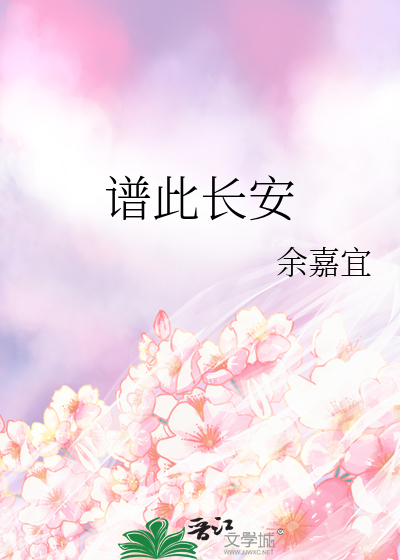 我是乌野教导主任女儿【排球少年】