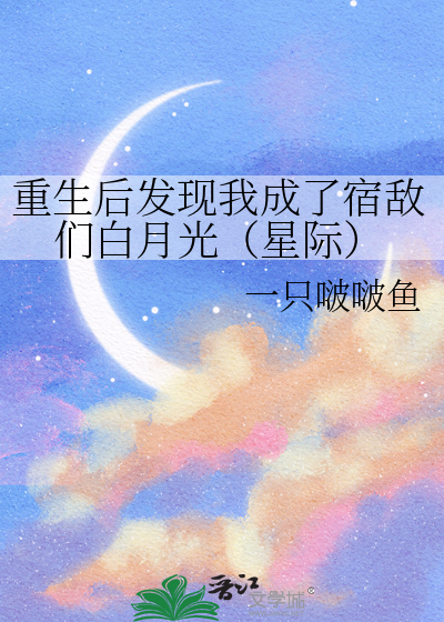 自然灾害系竹马的十年纠缠不休