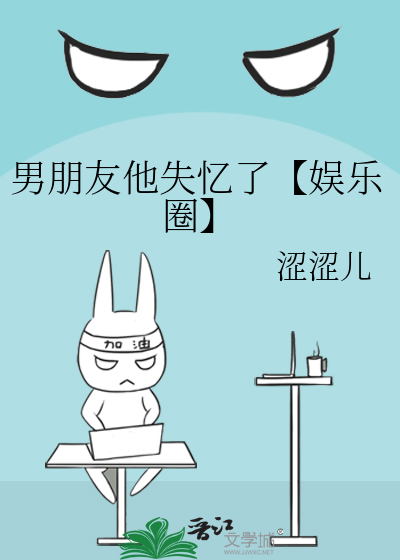 身为s级能力者却只想躺平