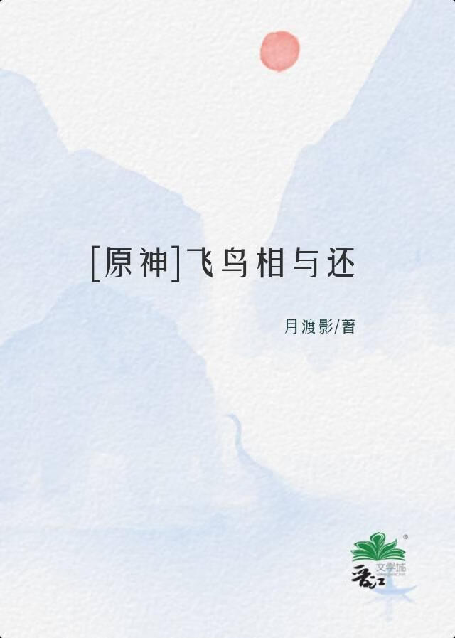 风摇荷美人