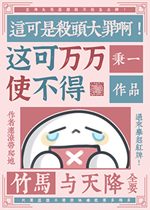 超级稀饭你