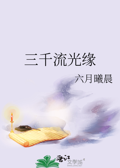 撩恋爱脑要负责