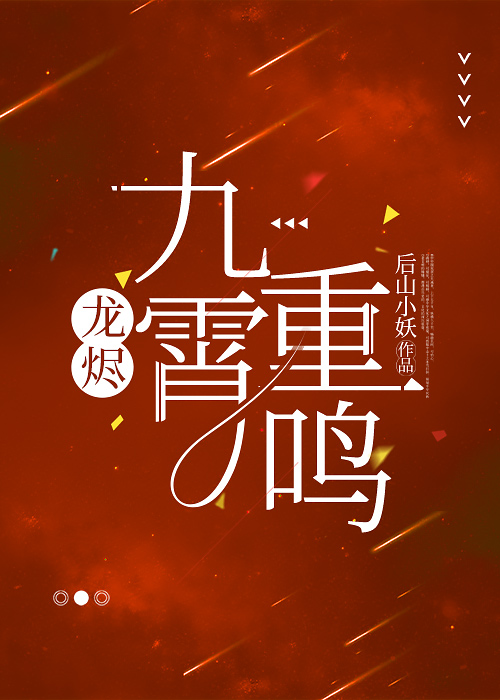 我想向我的固排告白