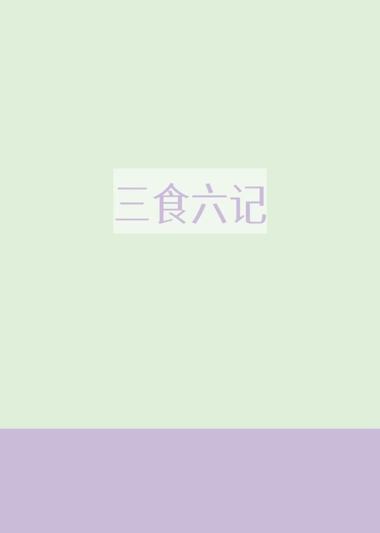 维摩