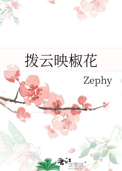 师尊，说好的克制呢！