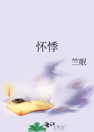 你好我是你的亡妻