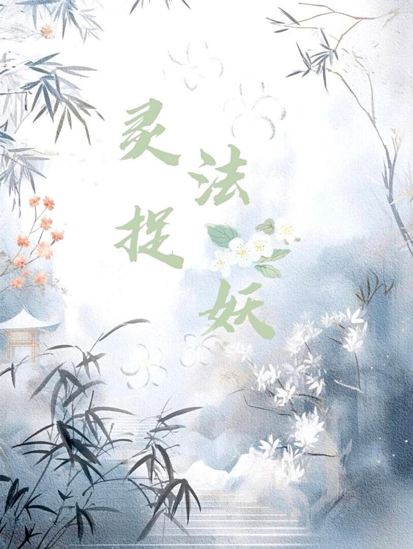 晶簇觉醒：苍穹女武神
