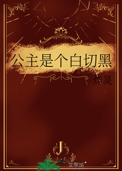 神曲