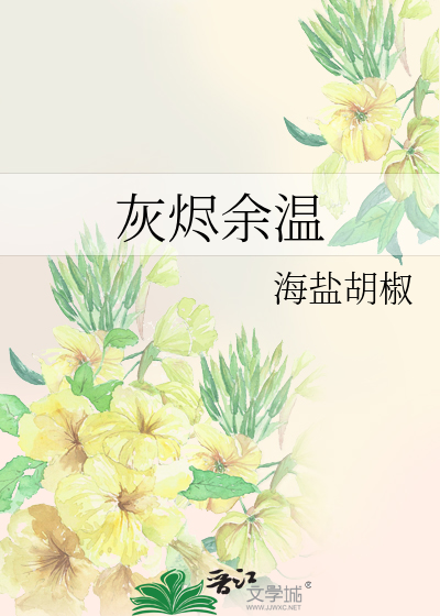灵泉的妙用[快穿]